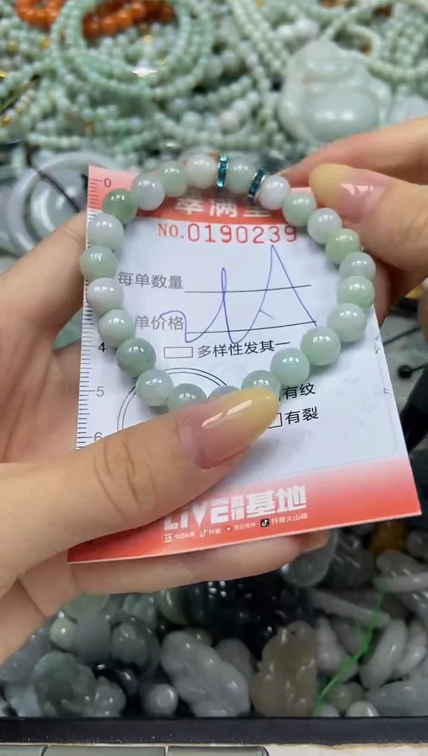 颈饰未镶嵌翡翠闪购0190239