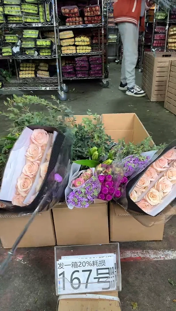 167号♥中通含20%耗损发一箱鲜花