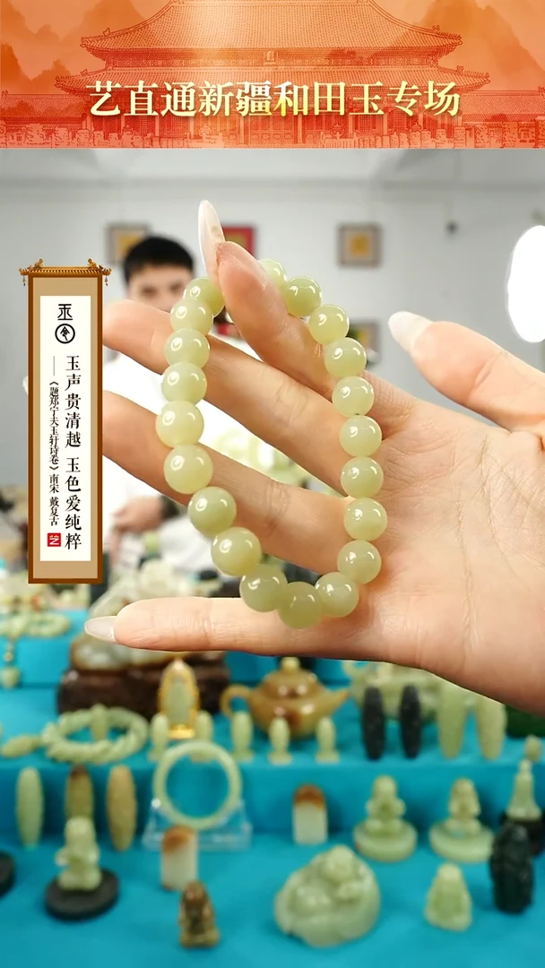 【闪购商品】和田玉手串未镶嵌10mm