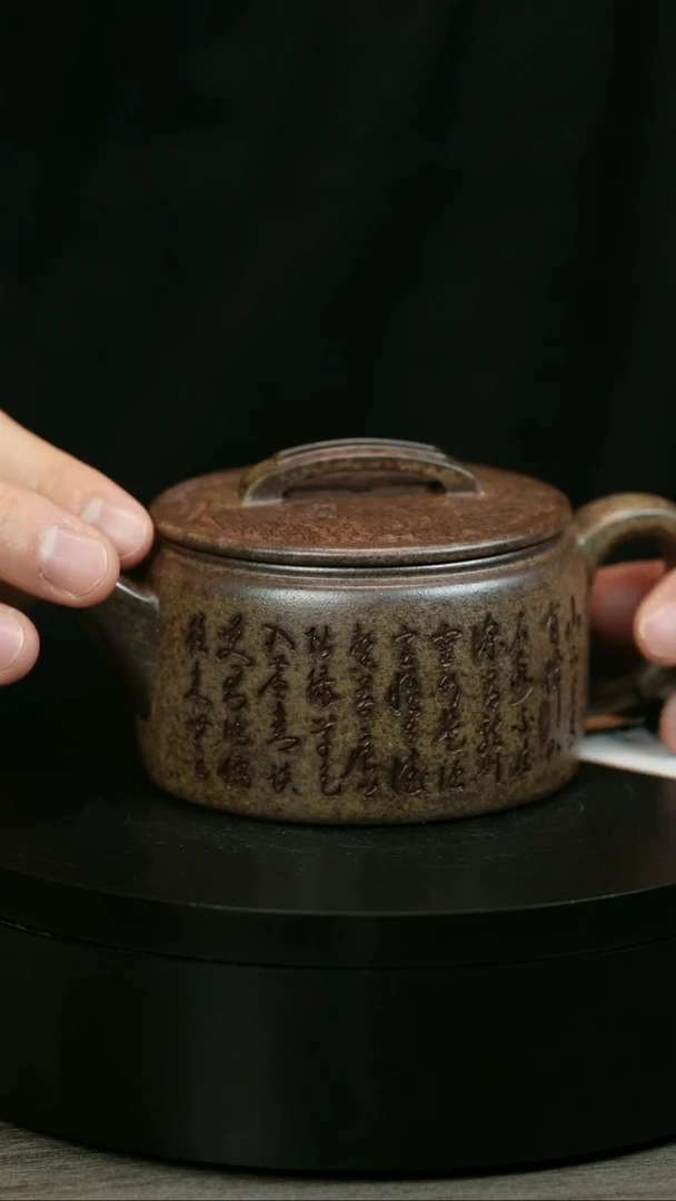 茶壶紫砂草*H2014李琴段泥刻字汉瓦