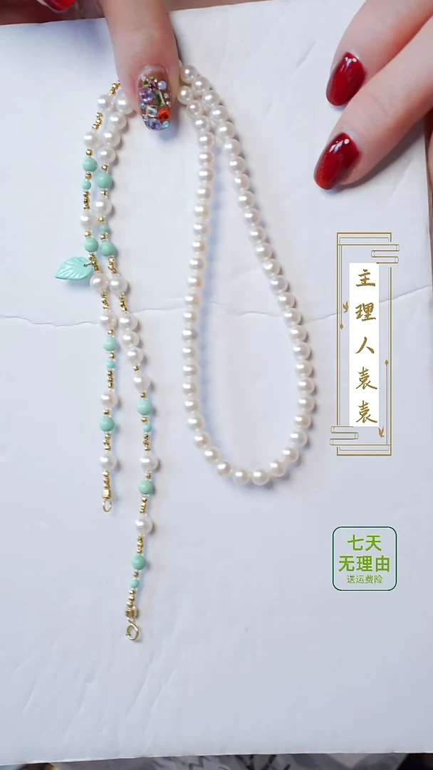 【闪购商品】淡水珍珠项链18K金镶嵌@@@@@@@@
