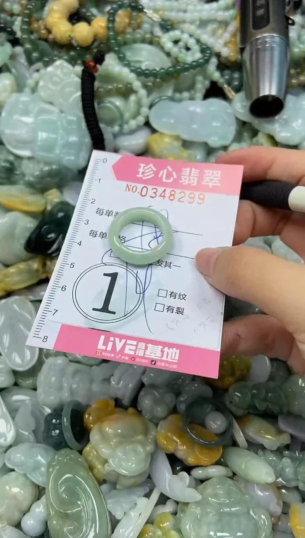 颈饰未镶嵌翡翠闪购0348299