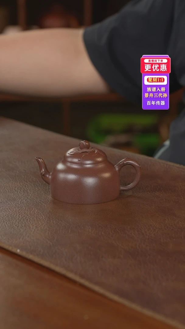 茶壶紫砂紫砂壶紫砂壶