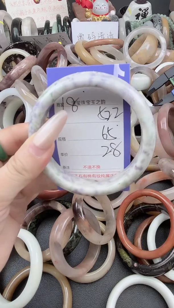 未镶嵌手镯石英质玉522