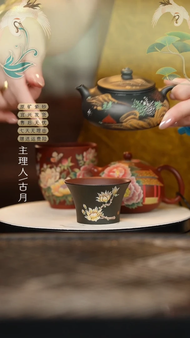 J255碧玉砂紫泥花枝阔口杯70cc