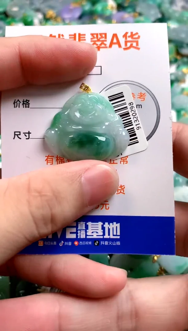 颈饰18K金镶嵌翡翠0432799951