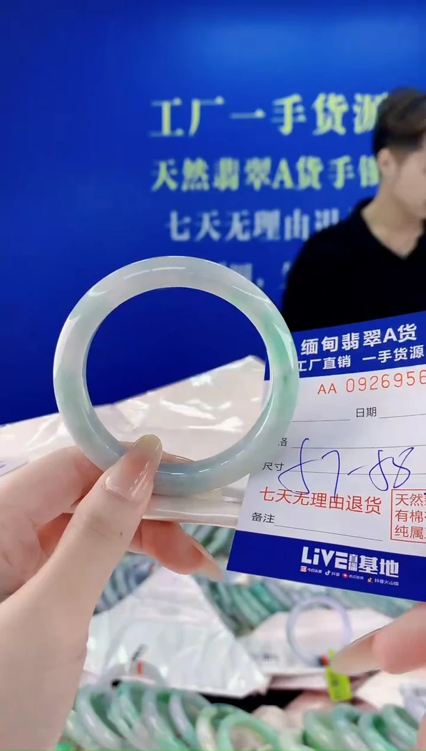 未镶嵌手镯翡翠56
