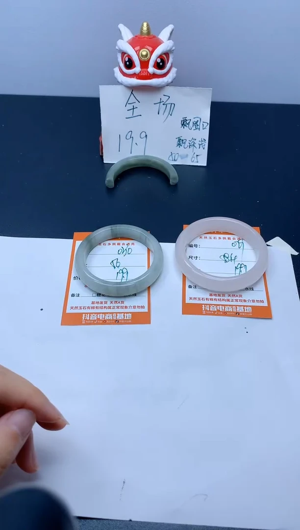 石英质玉手镯未镶嵌029