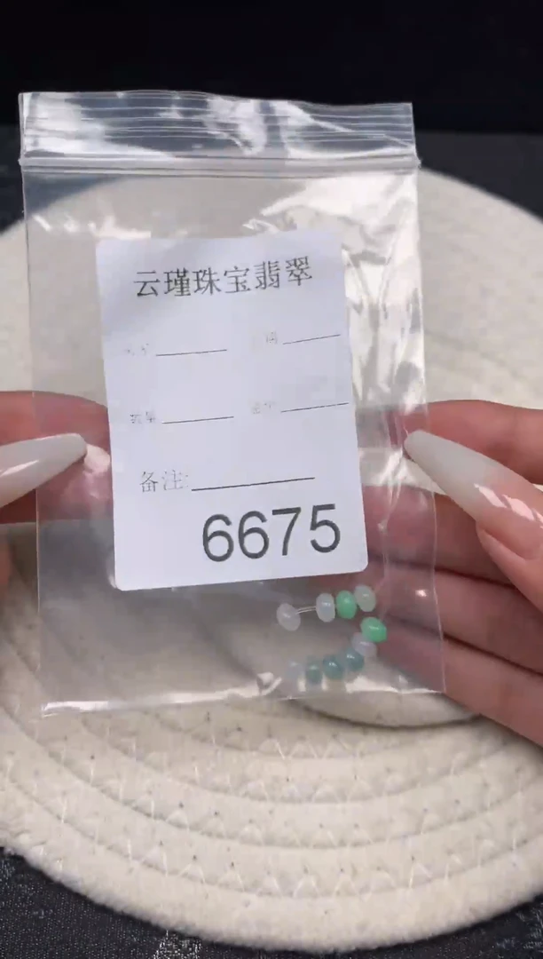 散珠翡翠天然缅甸翡翠鼓珠卡5.6