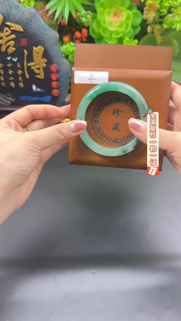 合金手链石英质玉（非洲翠）