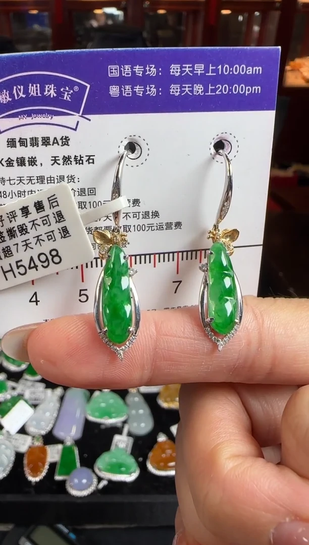 18K金镶嵌翡翠耳饰H5498富贵豆耳环