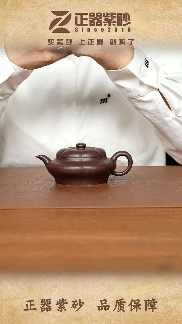 茶壶紫砂袁恺岑 六方清和 天青