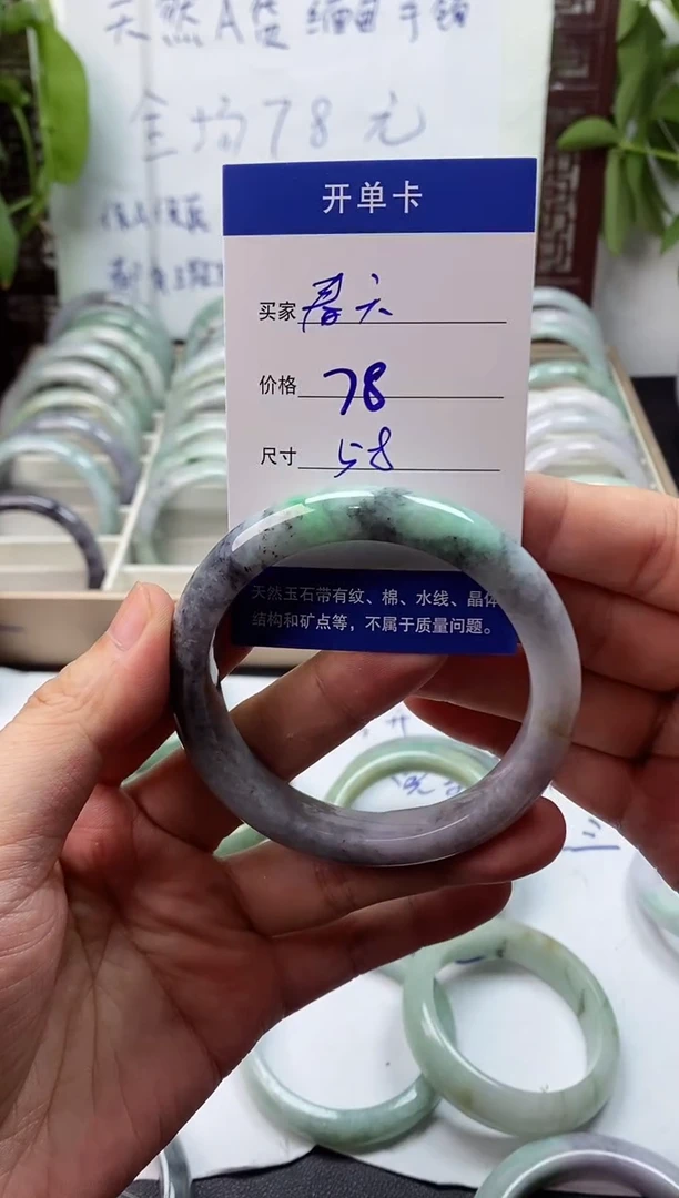 未镶嵌手镯翡翠春*翡翠手镯#16