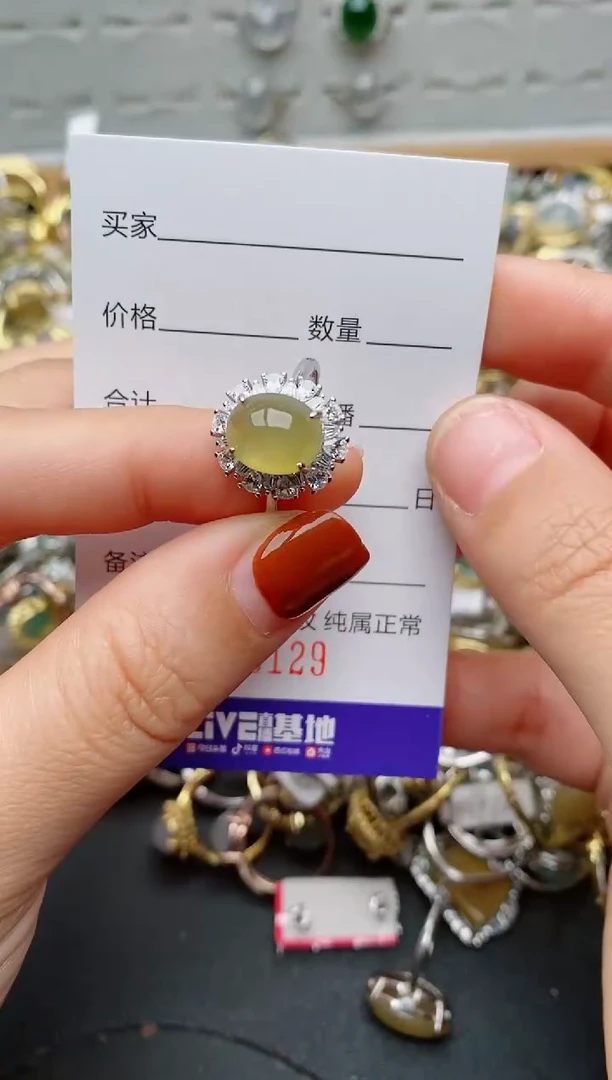 银S925镶嵌戒指翡翠默****）.