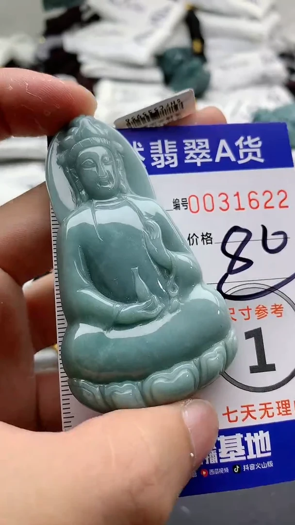 【闪购商品】翡翠颈饰未镶嵌555555555555