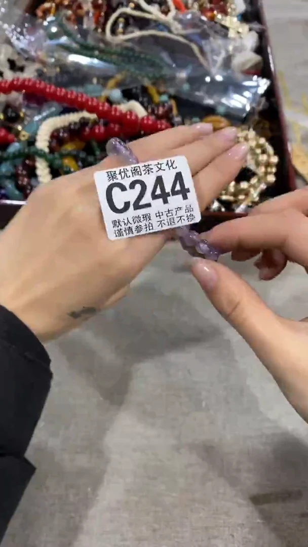 【闪购商品】碟聚优阁闪购商品C244