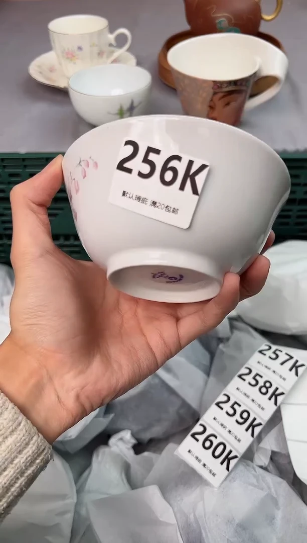 【闪购商品】碗256K瓷器瓷器瓷器瓷器