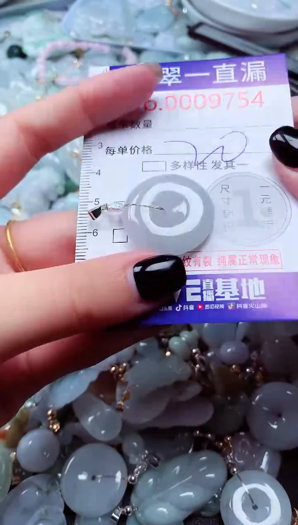 吊坠(不含链)未镶嵌翡翠9754