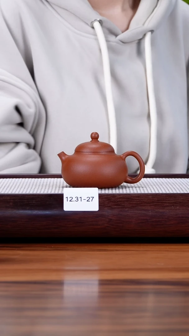 紫砂茶盘12.31-27 宝山老红泥 文旦140