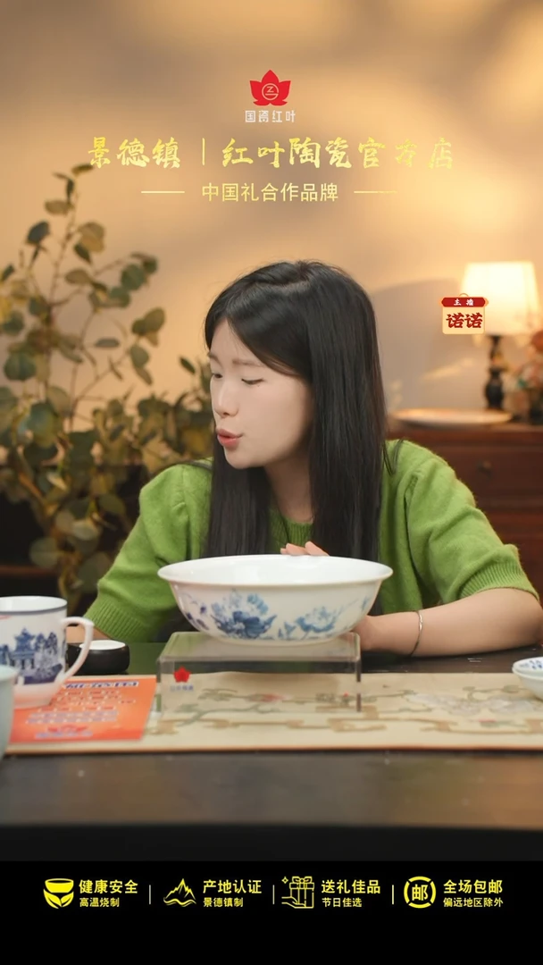 1个微瑕荷塘情趣9英寸无盖品呙