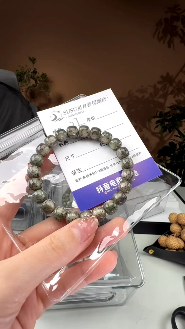 【闪购商品】星月菩提手串SUSU星月菩提甄选27