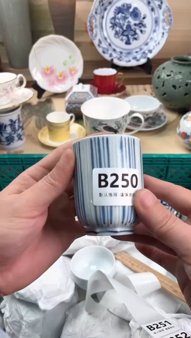 瓷片子*?250