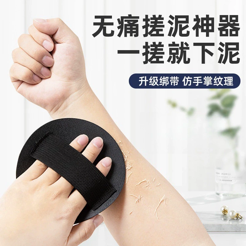 升级手指款搓澡神器家用搓澡皮子强力下灰搓澡巾无痛搓泥神器