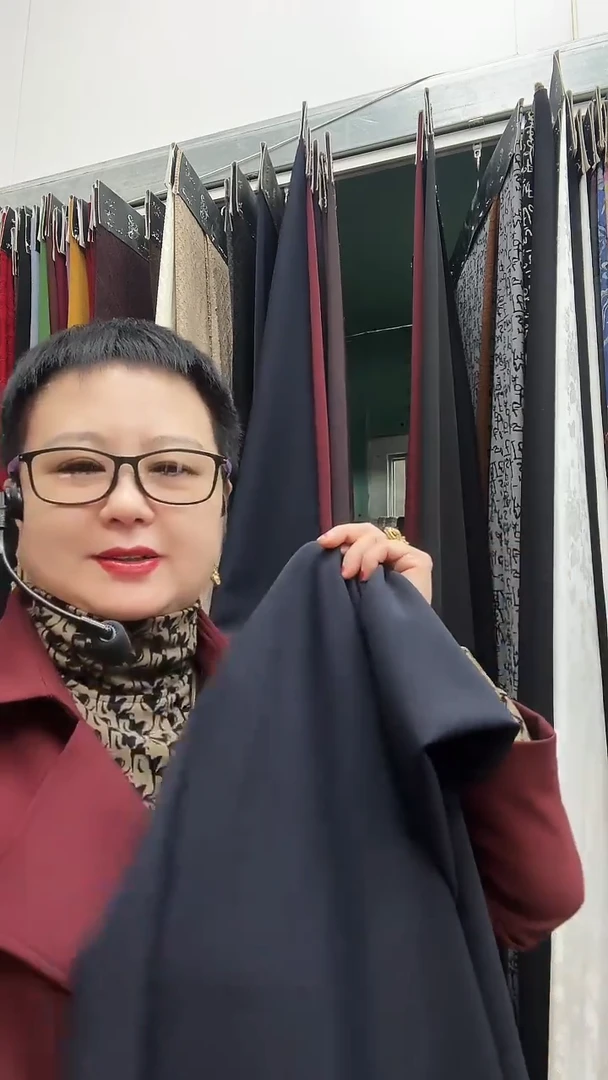 九牧丝藏蓝1.3米