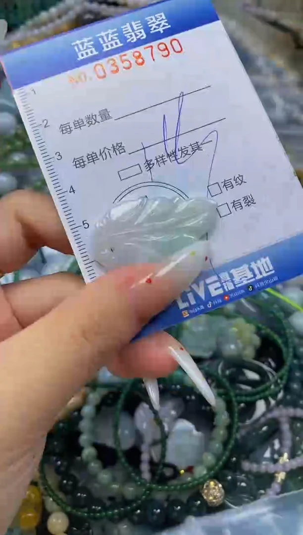 颈饰未镶嵌翡翠闪购0358790