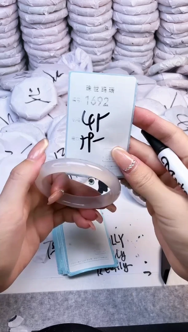手镯玛瑙/玉髓未镶嵌1692