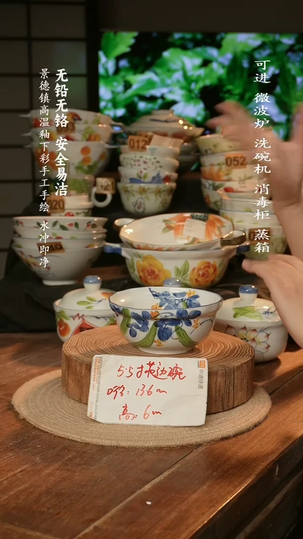 瓷景德镇高温瓷釉下彩手绘陶瓷