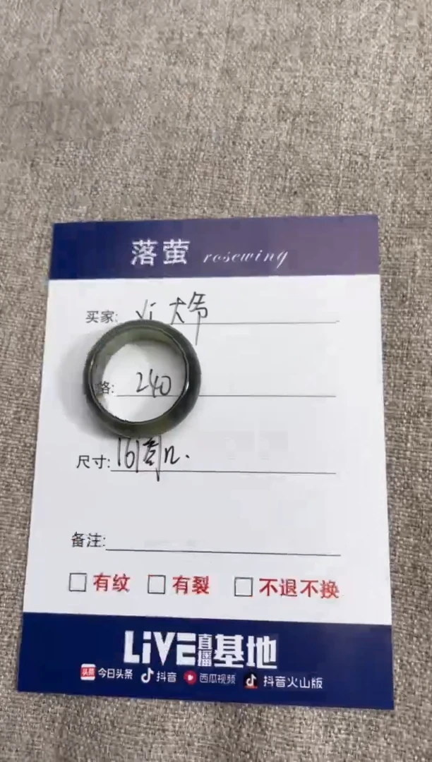 【闪购商品】和田玉（糖玉）戒指未镶嵌0