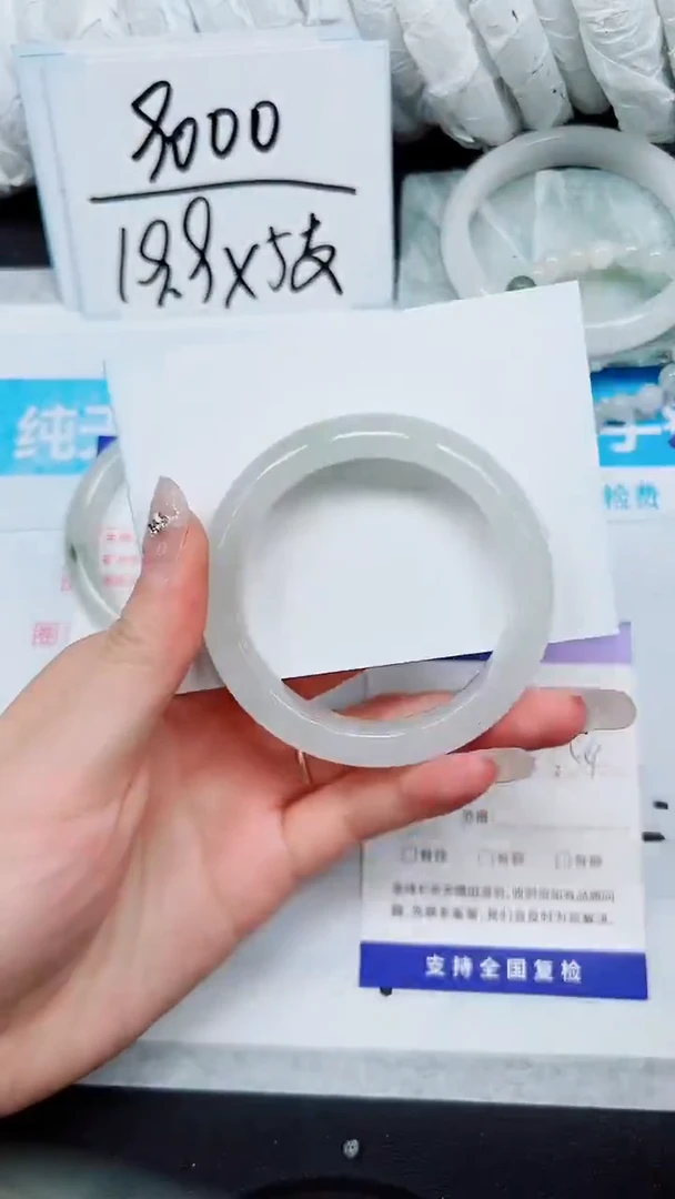 【闪购商品】石英质玉手镯未镶嵌A72-53`54`