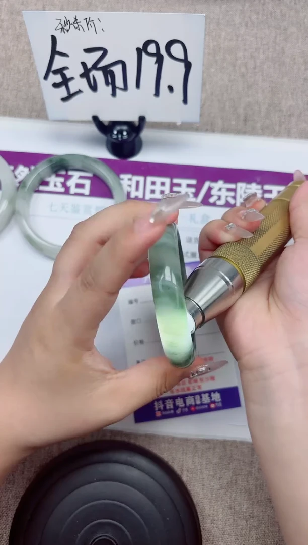 石英质玉手镯未镶嵌A211-57.58
