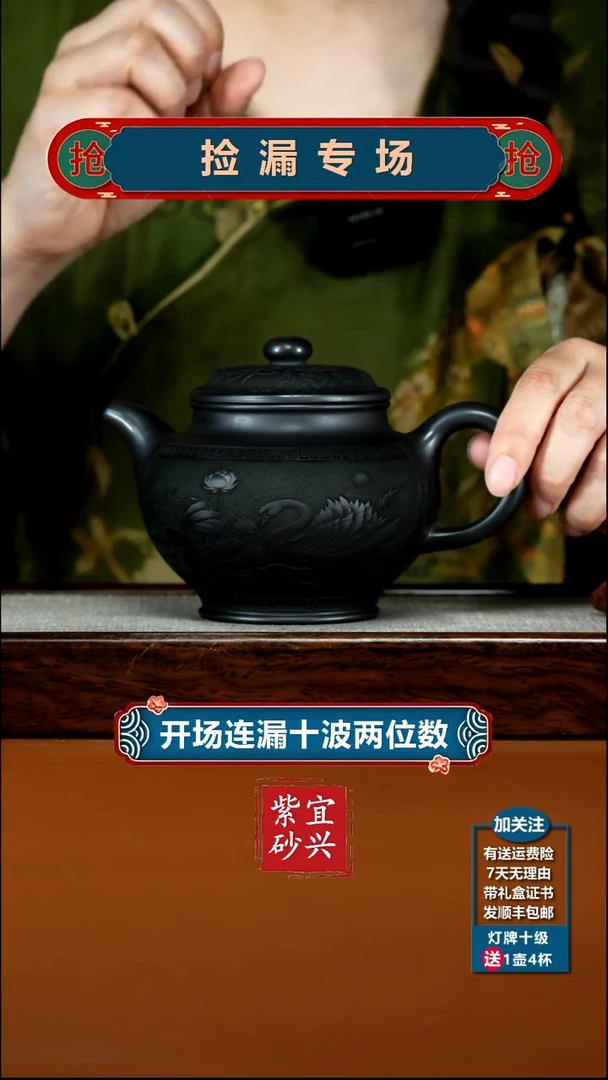 茶壶紫砂S级石黄荷花夏景图大掇只500CC