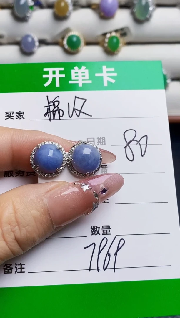 银S925镶嵌戒指翡翠7969