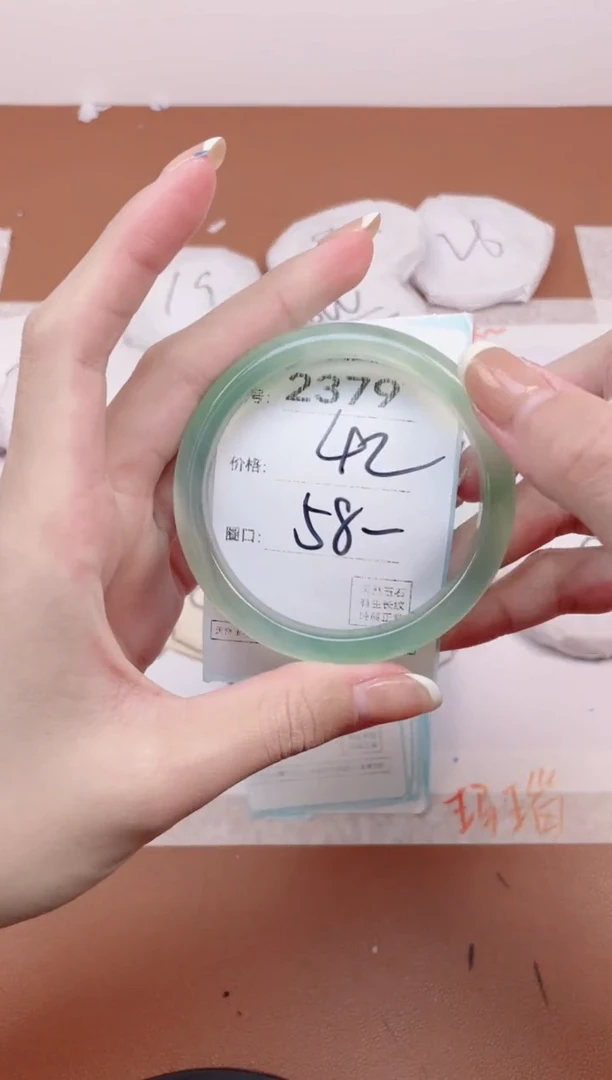 【闪购商品】玛瑙/玉髓手镯未镶嵌2379