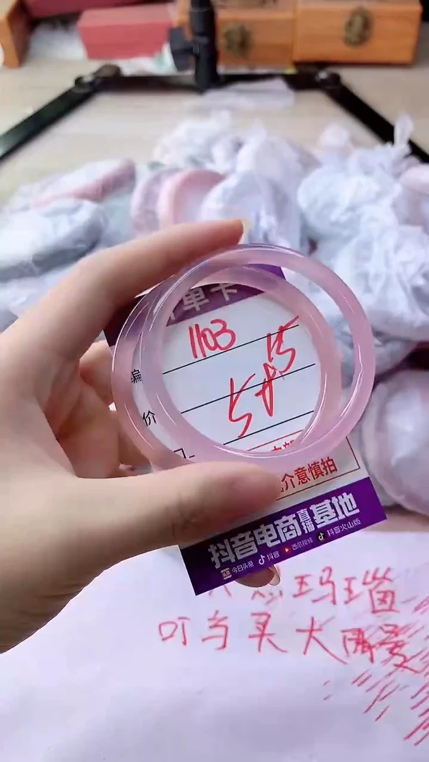 手镯玛瑙/玉髓未镶嵌1103