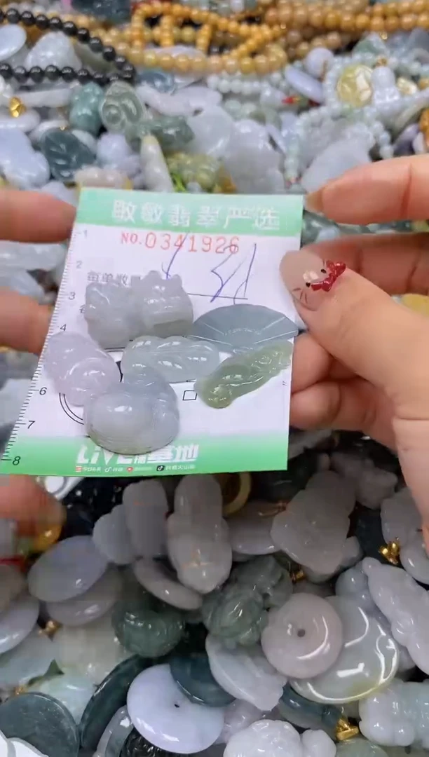 颈饰未镶嵌翡翠闪购0341926