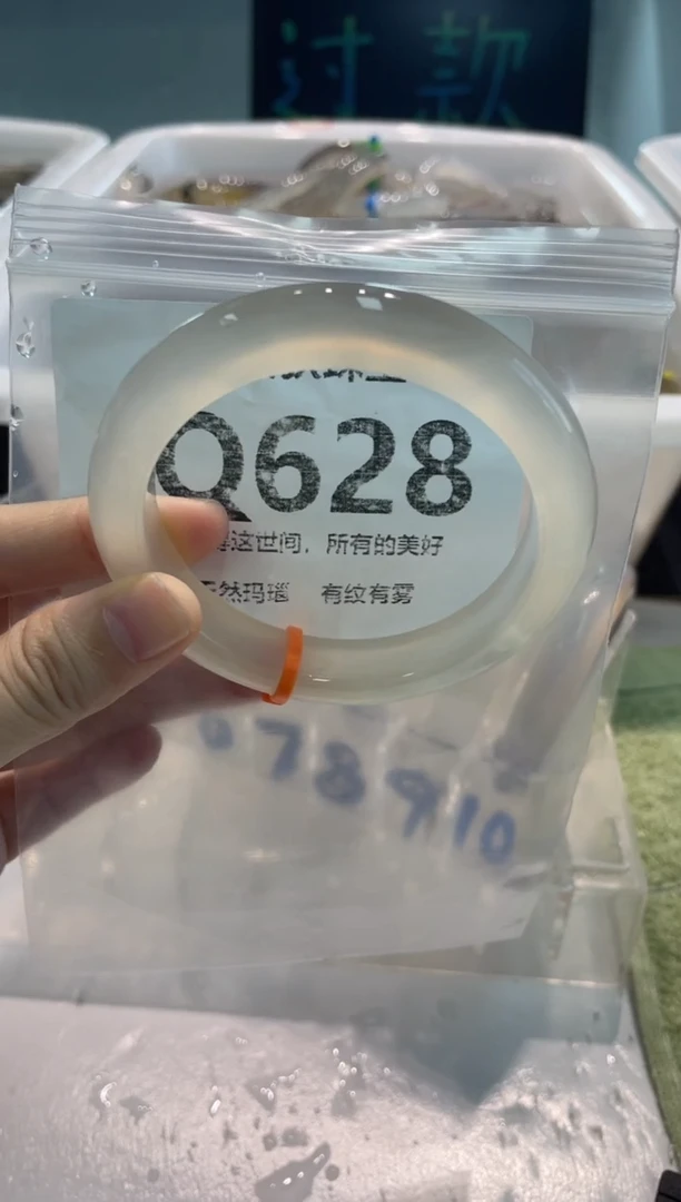 手镯玛瑙/玉髓未镶嵌Q628