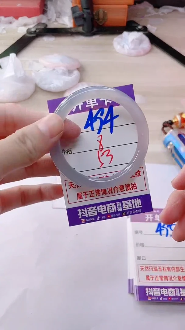 手镯玛瑙/玉髓未镶嵌494