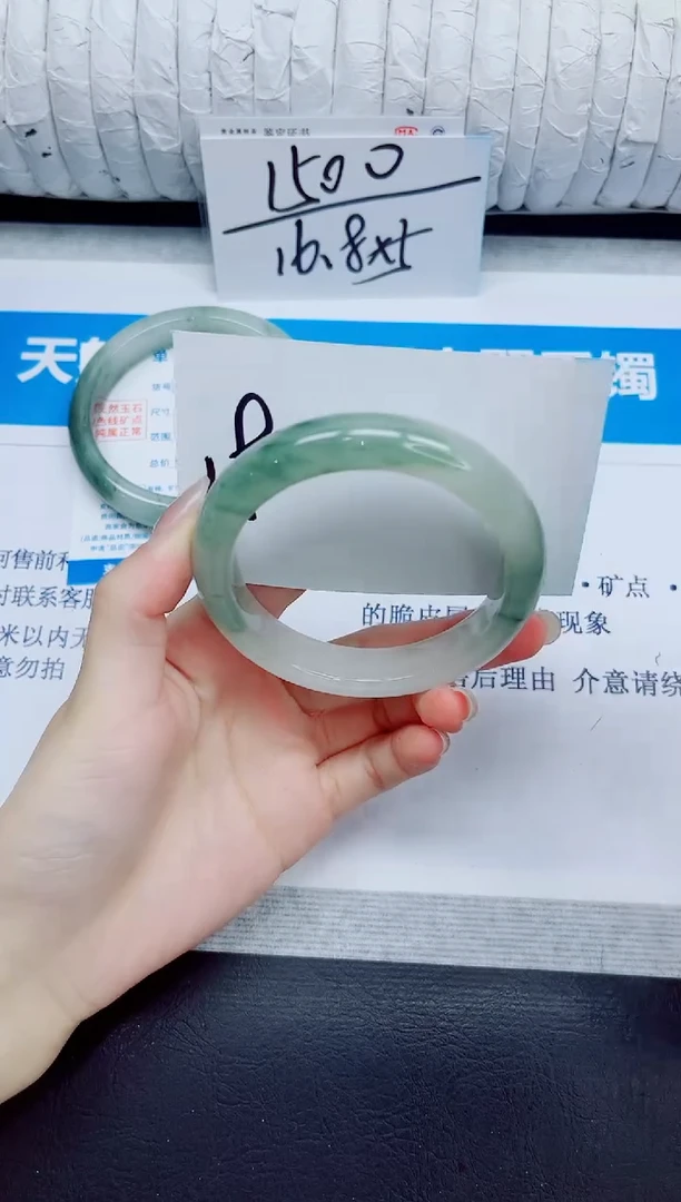 石英质玉手镯未镶嵌191/