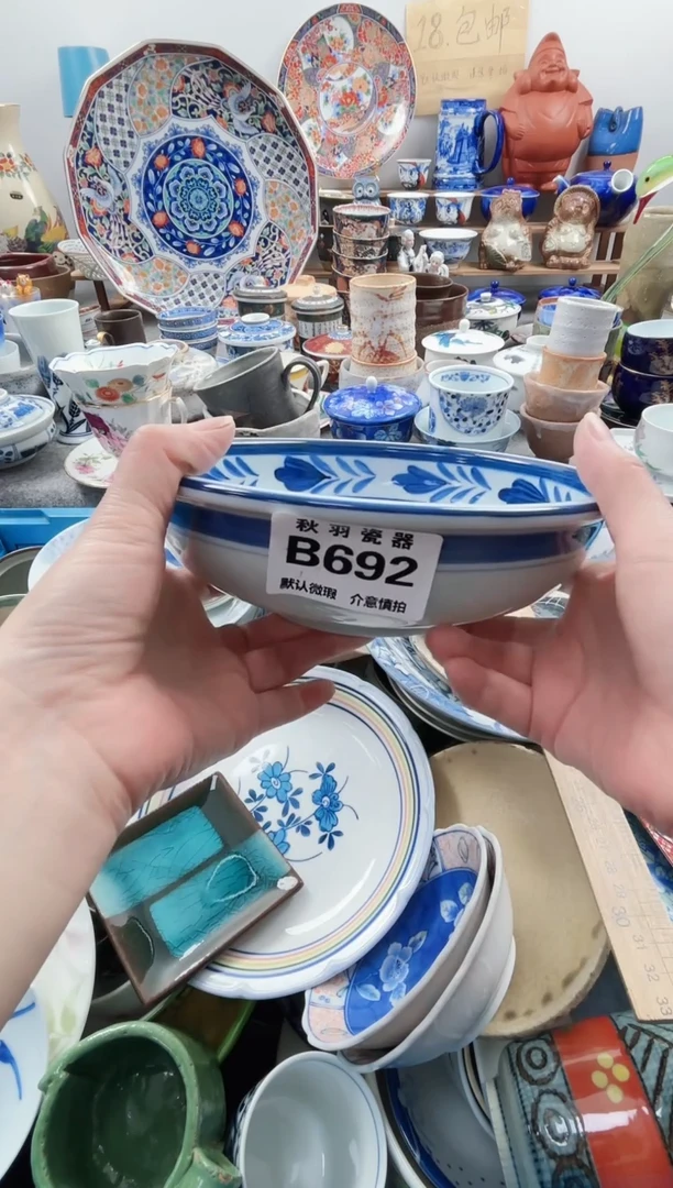 散瓷霖*千羽瓷器默认微瑕B692