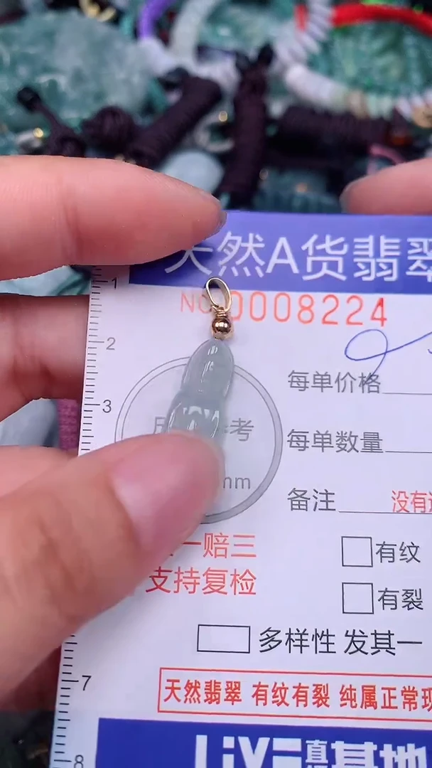 翡翠未镶嵌颈饰...0008224