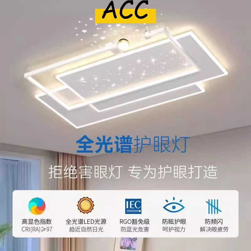 新款创意个性家用LED吸顶客厅灯现代简约高档大气护眼卧室餐厅灯