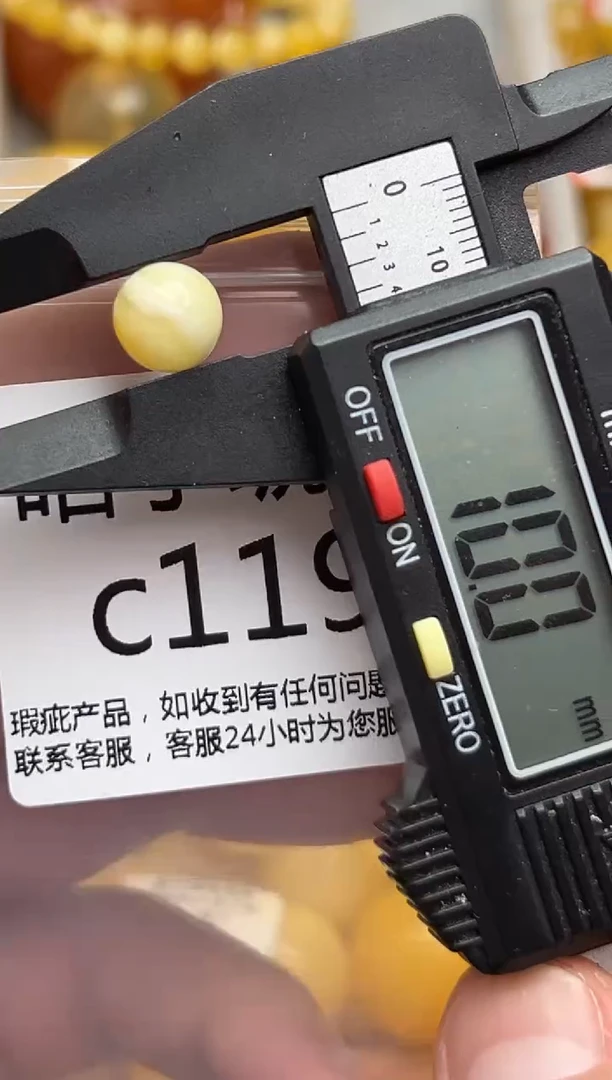 裸石蜜蜡未镶嵌天然蜜蜡微瑕珠子  假一赔万