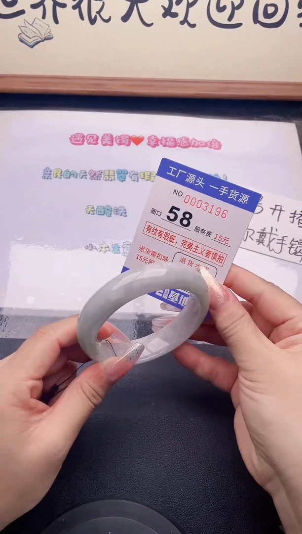 未镶嵌手镯翡翠96翡翠手镯未镶嵌