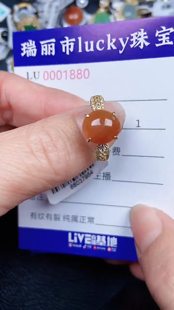 颈饰银S925镶嵌翡翠1880