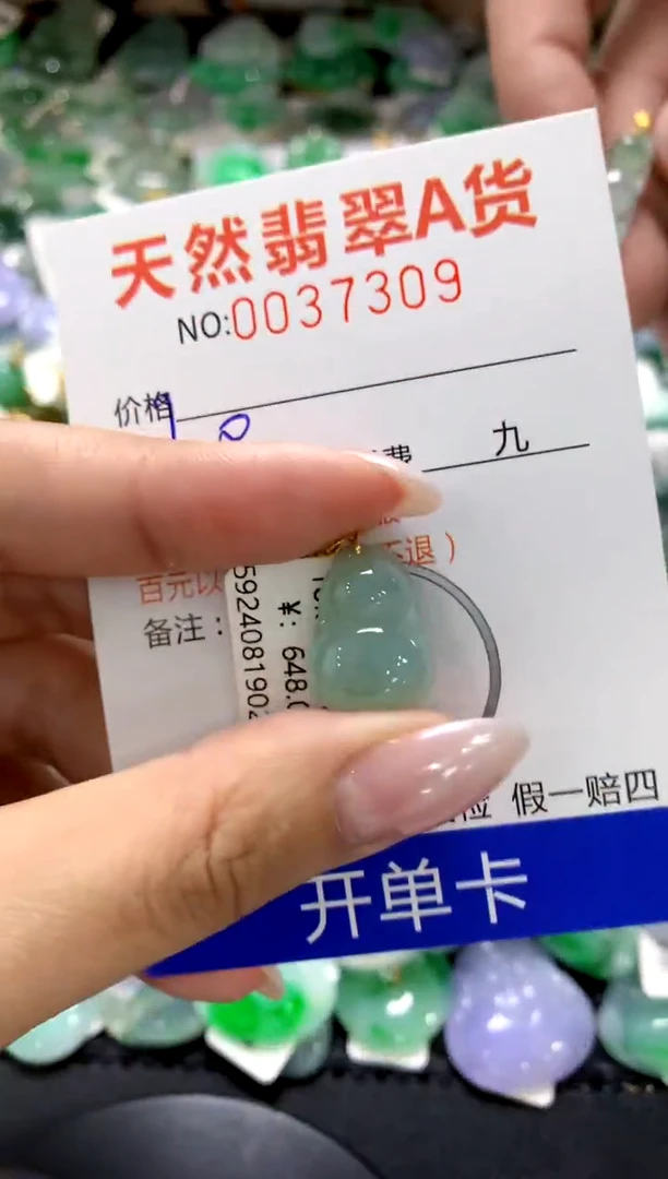 颈饰18K金镶嵌翡翠1111111111111111
