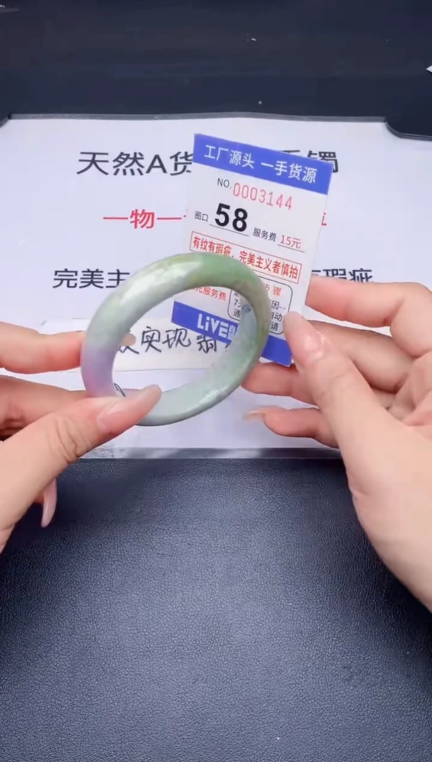 未镶嵌手镯翡翠翡翠手镯未镶嵌
